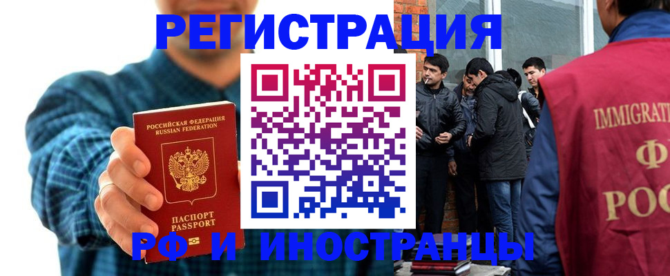 пропишу в квартире в Наро-Фоминске